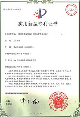 榮譽(yù)證書(shū)